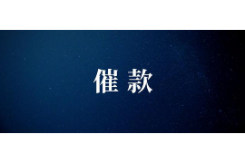 10年以前80万欠账顺利拿回